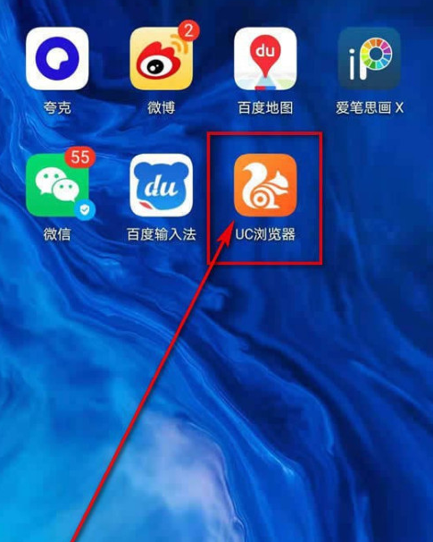 uc浏览器网页版进入手机网址-uc浏览器网页版进入手机网址是什么