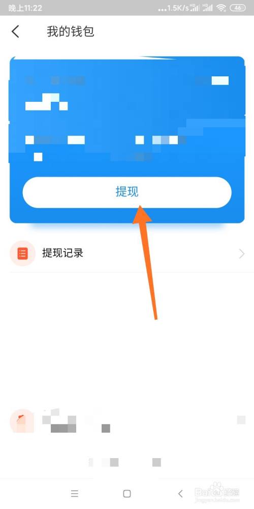 如何把imtoken里的钱提现-imtoken里面的钱怎么提出来