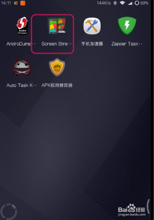 android下载安装教程-android下载安装apk