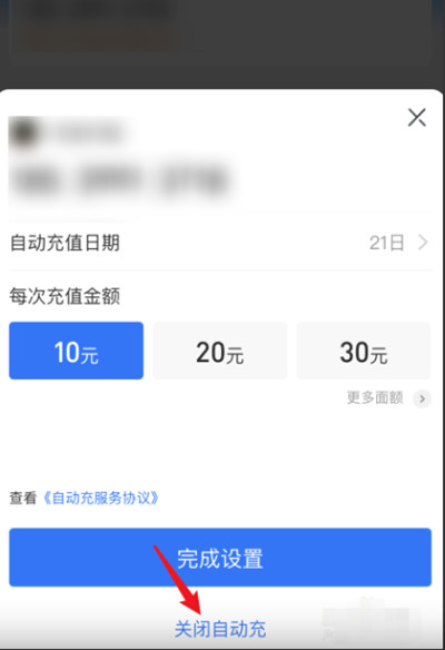 包含tokenpocket怎么用支付宝充值的词条