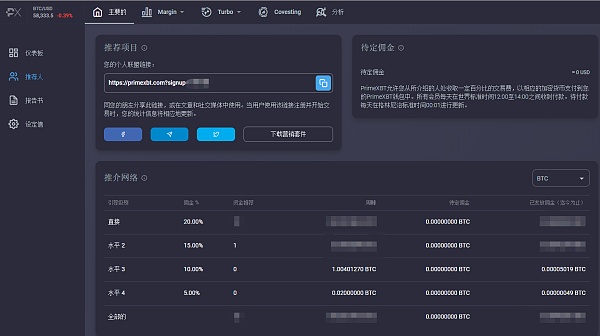 usdt交易平台软件之间转-usdt可以在交易平台之间互转吗