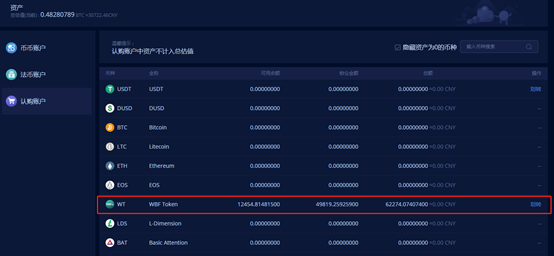 imtoken提到交易所-imtoken提币到交易所怎么收取费用