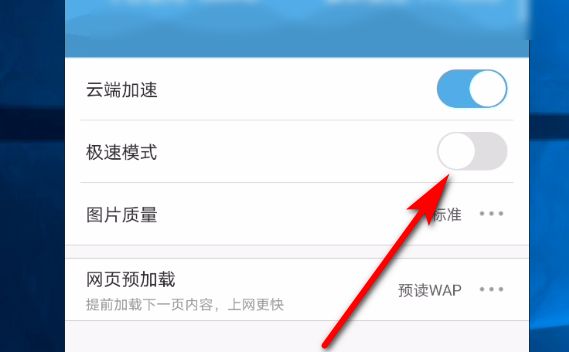 包含uc浏览器搜索内容为啥跳转到自带浏览器了呢的词条