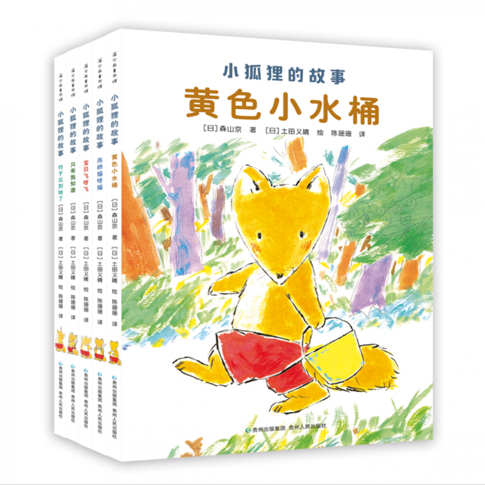 小狐狸官方正版-小狐狸官方正版软件