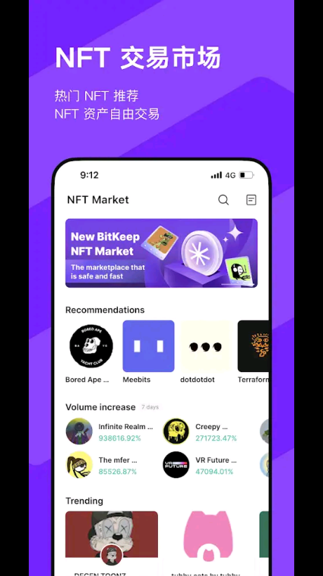 关于bitkeep钱包被盗能追回吗的信息