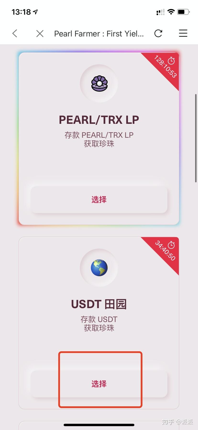bitpie苹果官网下载-bitpie官网下载app