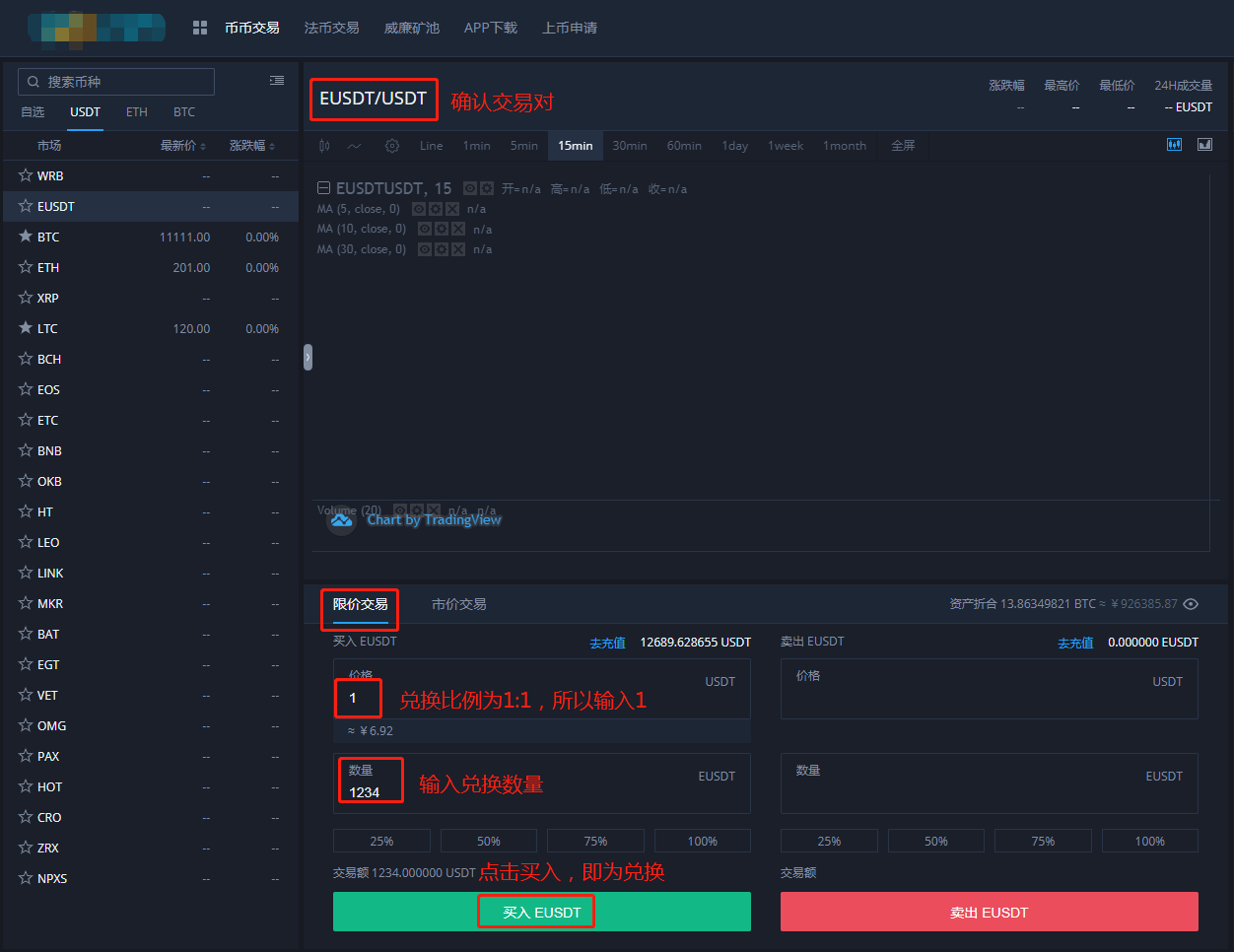 usdt如何充值-如何充值usdt omni