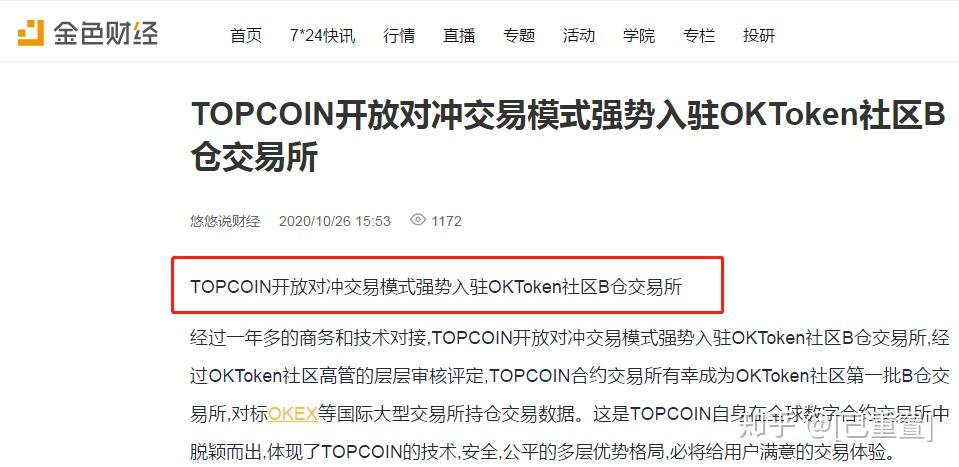 tptoken钱包-imtoken tp钱包