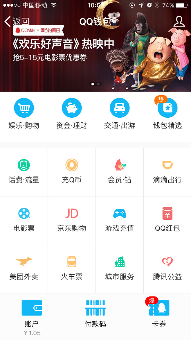 钱包app官网-小米钱包app官网