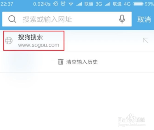 uc浏览器搜索引擎入口-uc浏览器搜索引擎入口官网