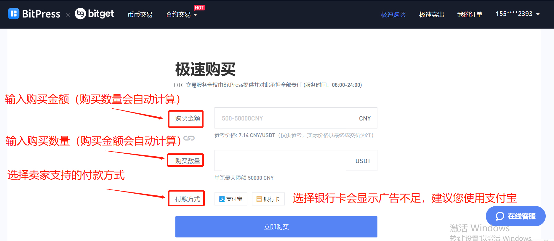 usdt怎么支付宝交易-usdt支付宝交易会被冻吗
