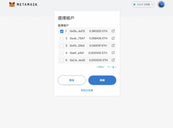 冷钱包官方下载-冷钱包链接httpstokenim