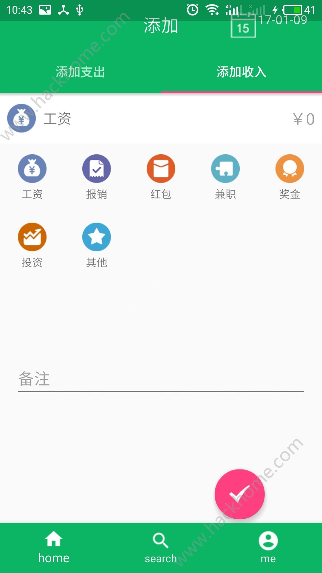 app钱包下载-app钱包下载手机版