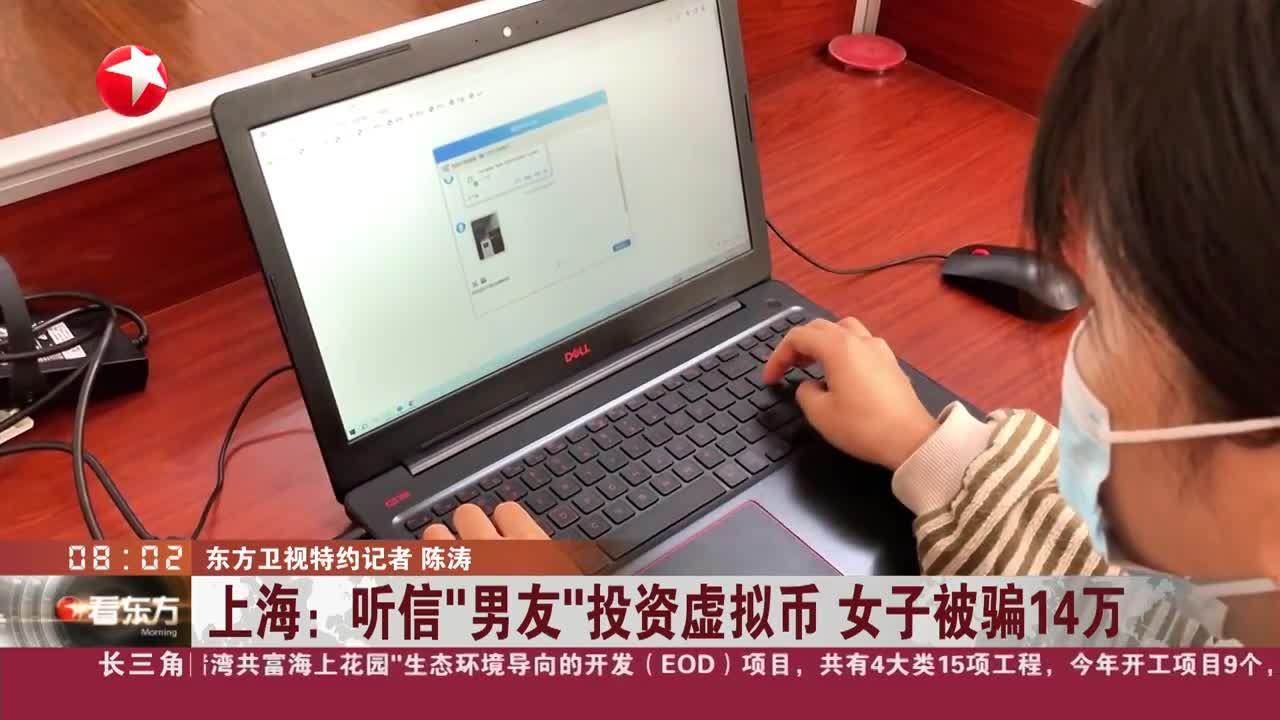 虚拟币交易被骗能立案吗-虚拟币交易被骗能立案吗怎么处理