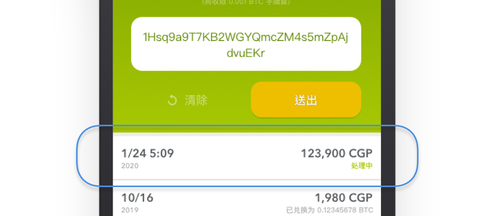 AGPAY钱包app-AGPAY钱包下载地址
