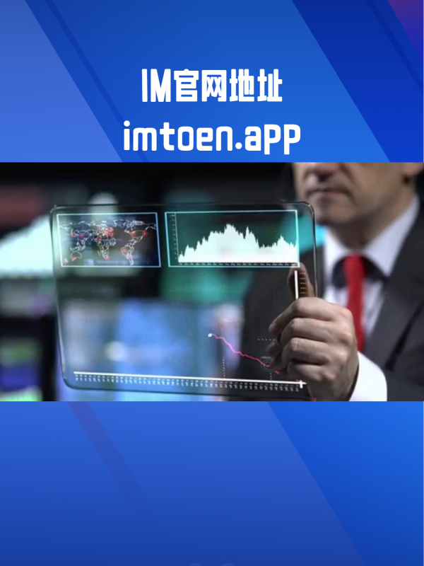 im钱包trc20-im钱包官网正版下载