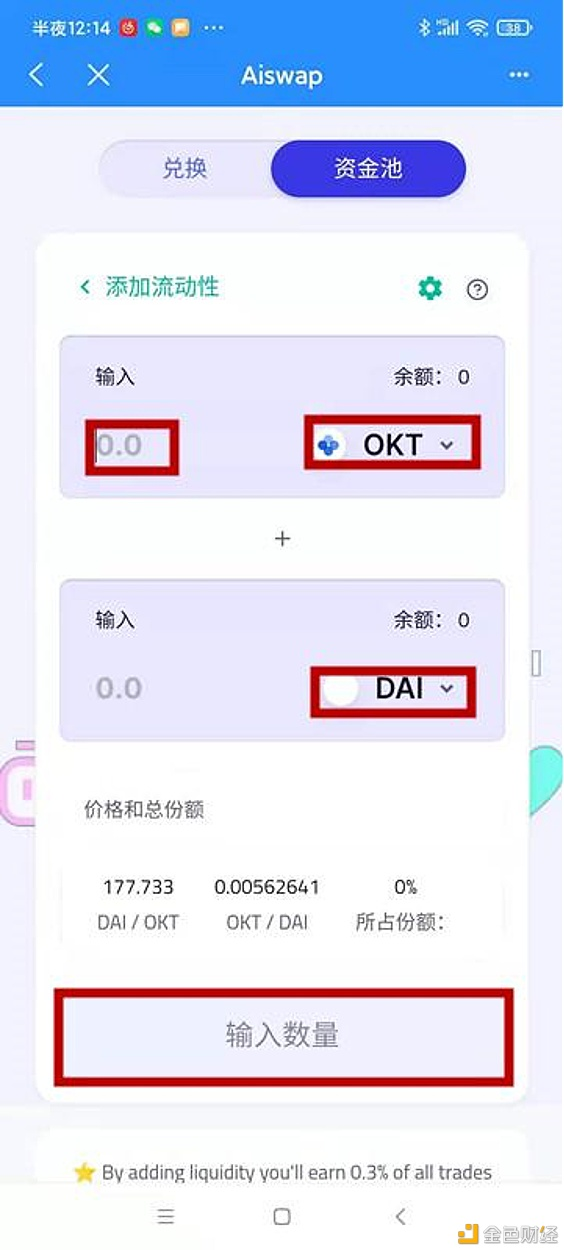 tp钱包的币如何提现-tp钱包里的币会涨或会跌吗?