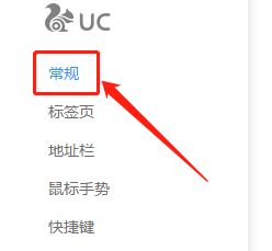 uc浏览器搜索引擎入口官网的简单介绍