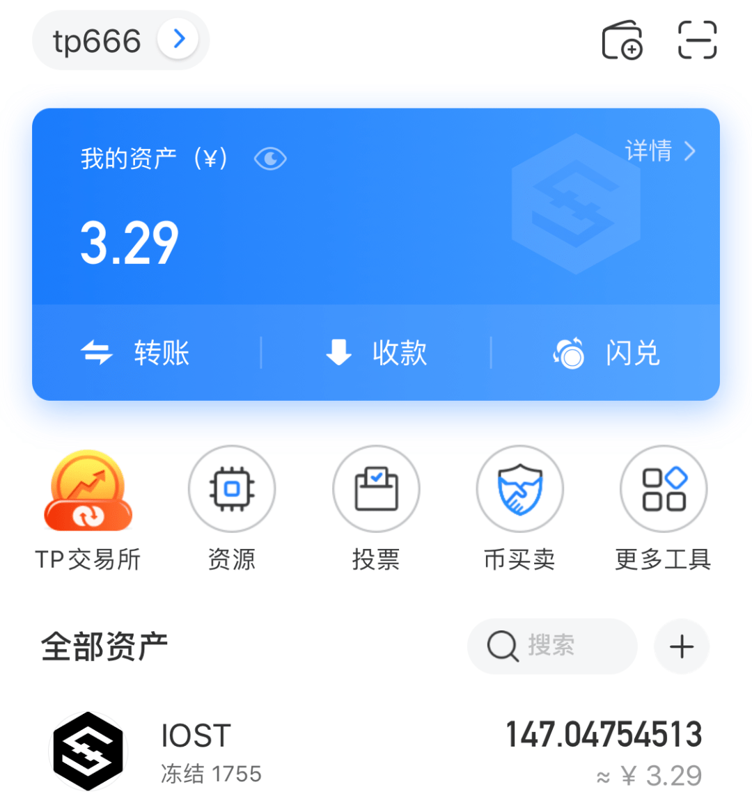 tokenpocket钱包怎么转出-tokenpocket钱包怎么转出去