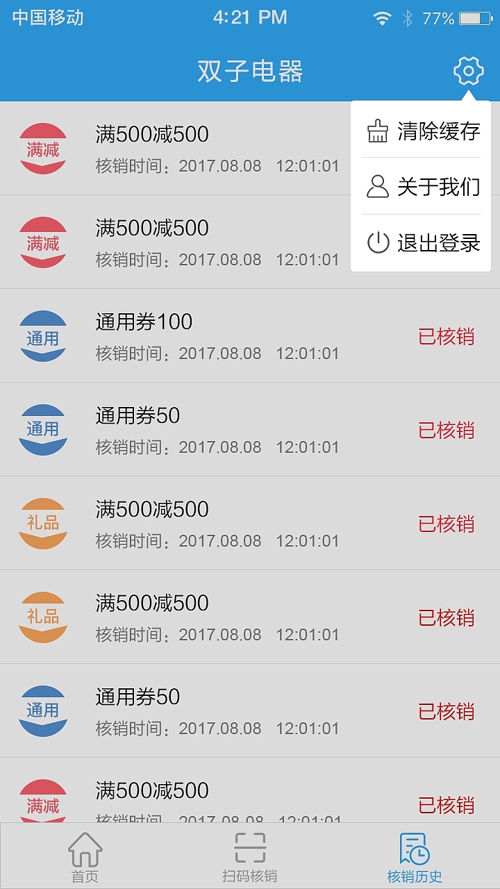 包含tp钱包官网下载app最新版本这个网址打开没有核销码?的词条
