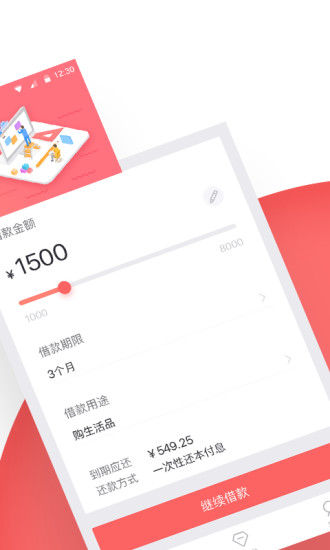 小狐钱包官方下载app4.0-小狐钱包官方下载app最新版本