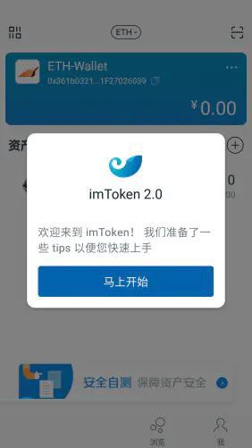 imtoken钱包怎么添加trc-imtoken钱包怎么添加合约地址