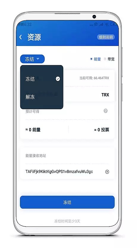tronlink波宝钱包-tronlink波宝钱包登录