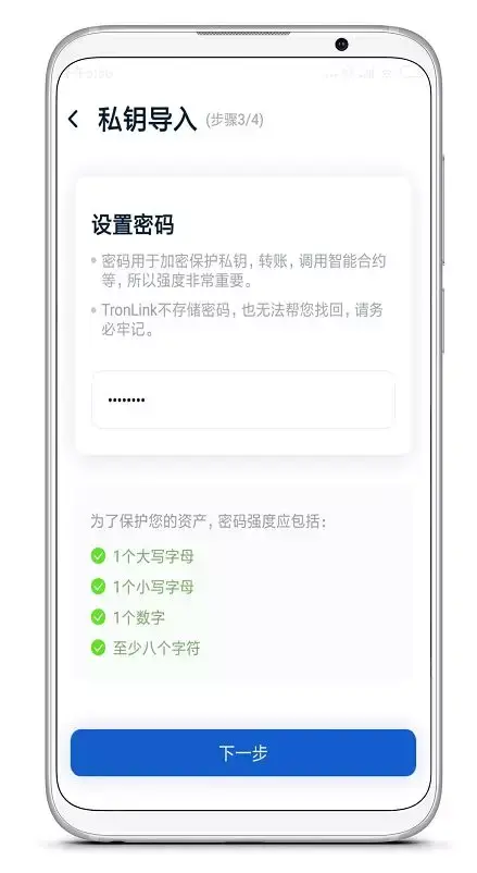 tronlink波宝钱包-tronlink波宝钱包登录