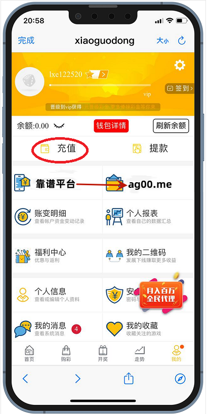 ok钱包官网下载-ok钱包的币怎么交易