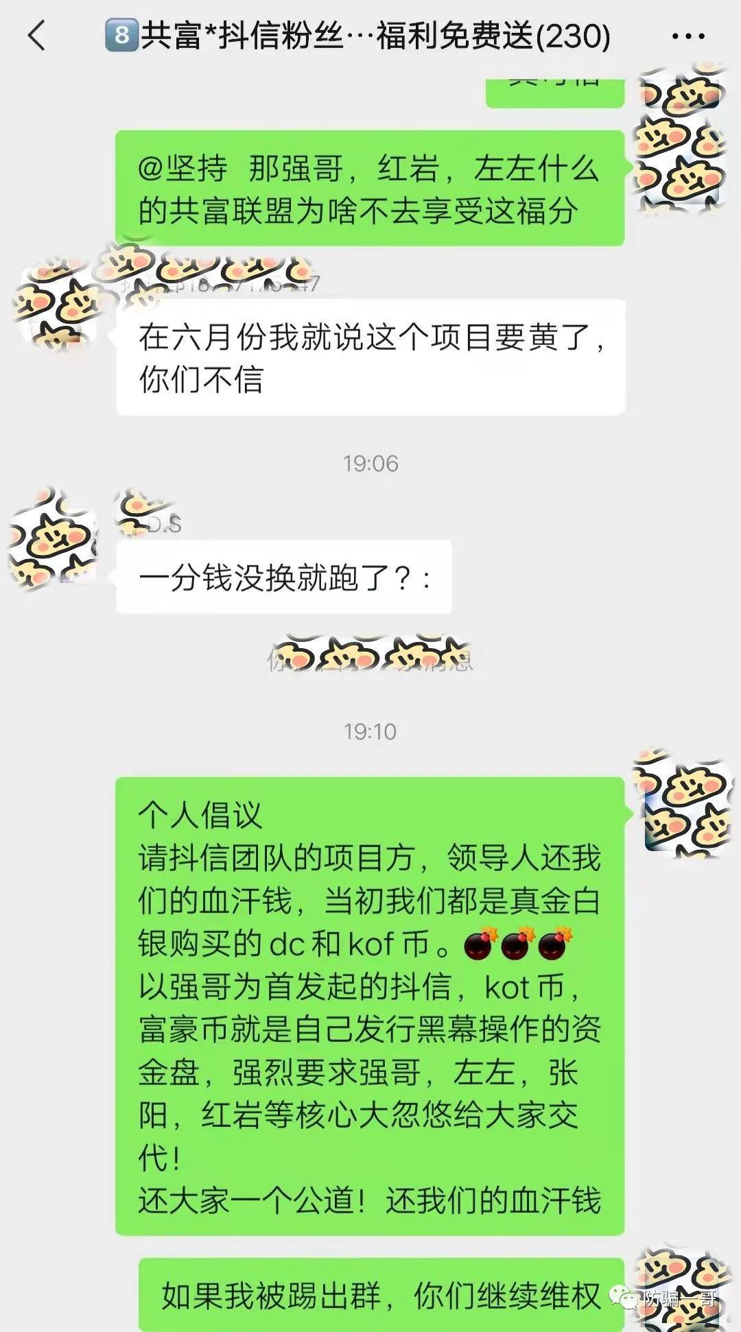 虚拟币被骗能被追回吗-虚拟币被骗能被追回吗知乎