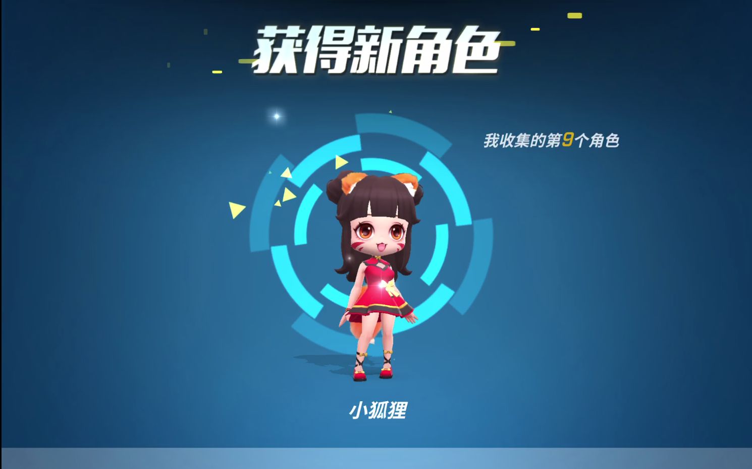 狐狸多开是什么软件-狐狸多开怎么模拟位置教程