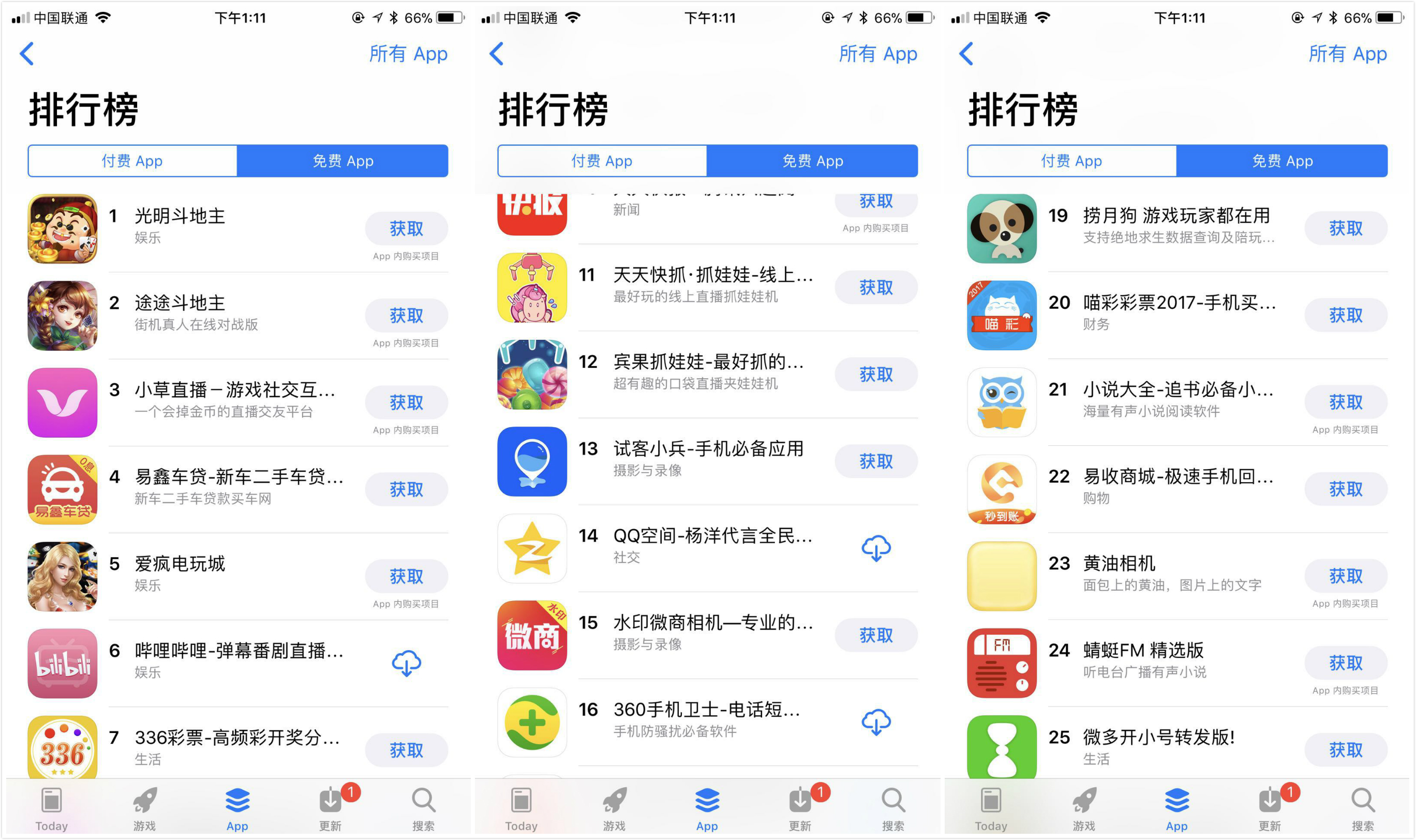 手机应用商店app下载官方-手机应用商店app下载官方网站