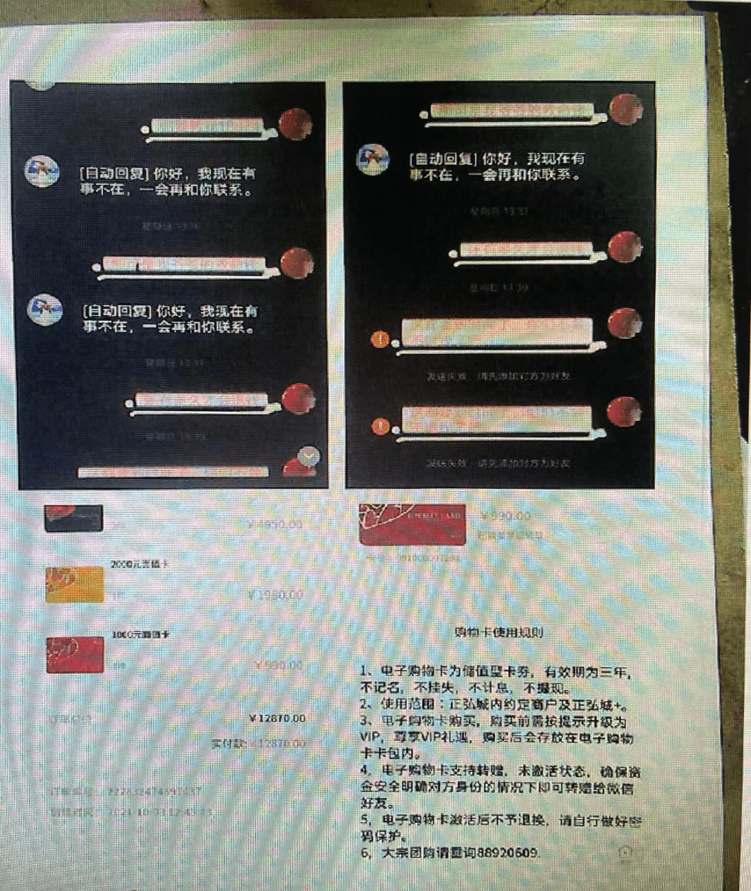 未成年被骗了怎么网上报案-未成年被骗钱可以一个人去报警吗