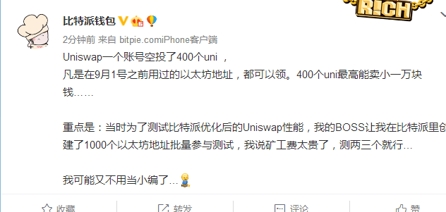 比特派-比特派最新钱包50