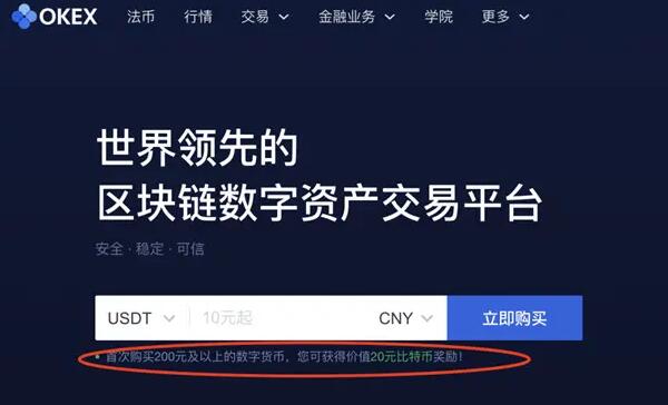 关于欧亿交易所app下载官方网站的信息