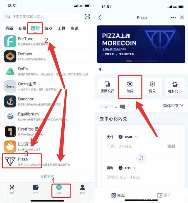 usdttrc20钱包提现-imtoken钱包usdt提现教程