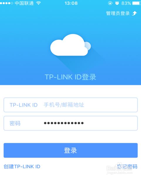 tp-link登录网址-tplink登录网址192168101
