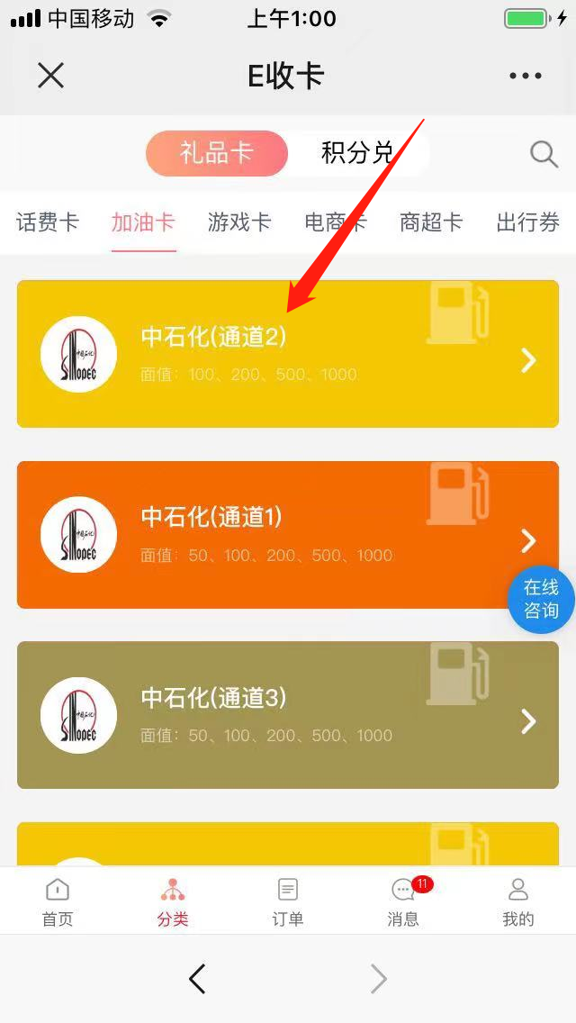 油卡充值属于什么费用-油卡充值属于什么费用项目
