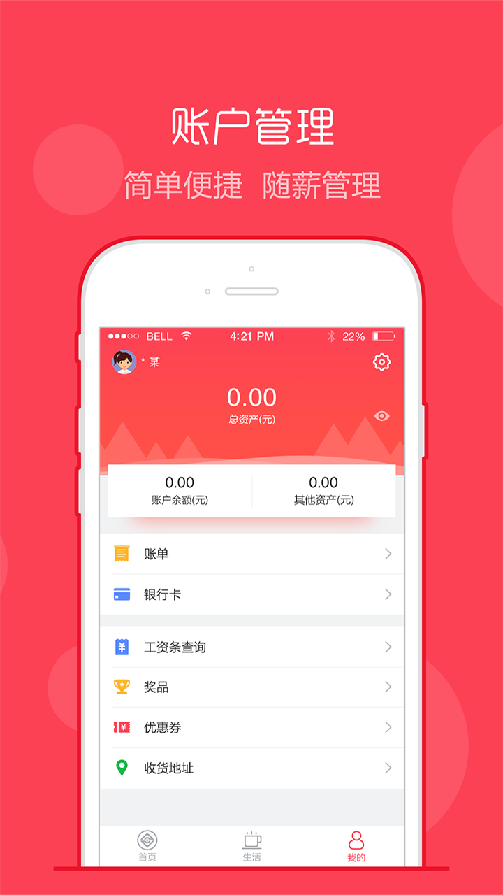 苹果钱包app官网下载安装-苹果钱包app官网下载安装手机版
