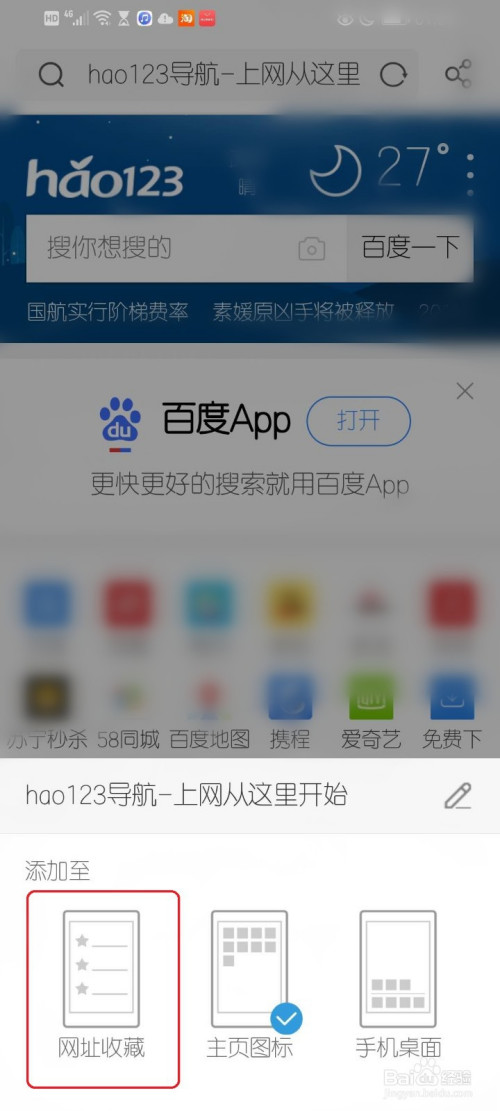 uc浏览器搜索记录删除怎么恢复回来-uc浏览器搜索记录删除怎么恢复回来啊