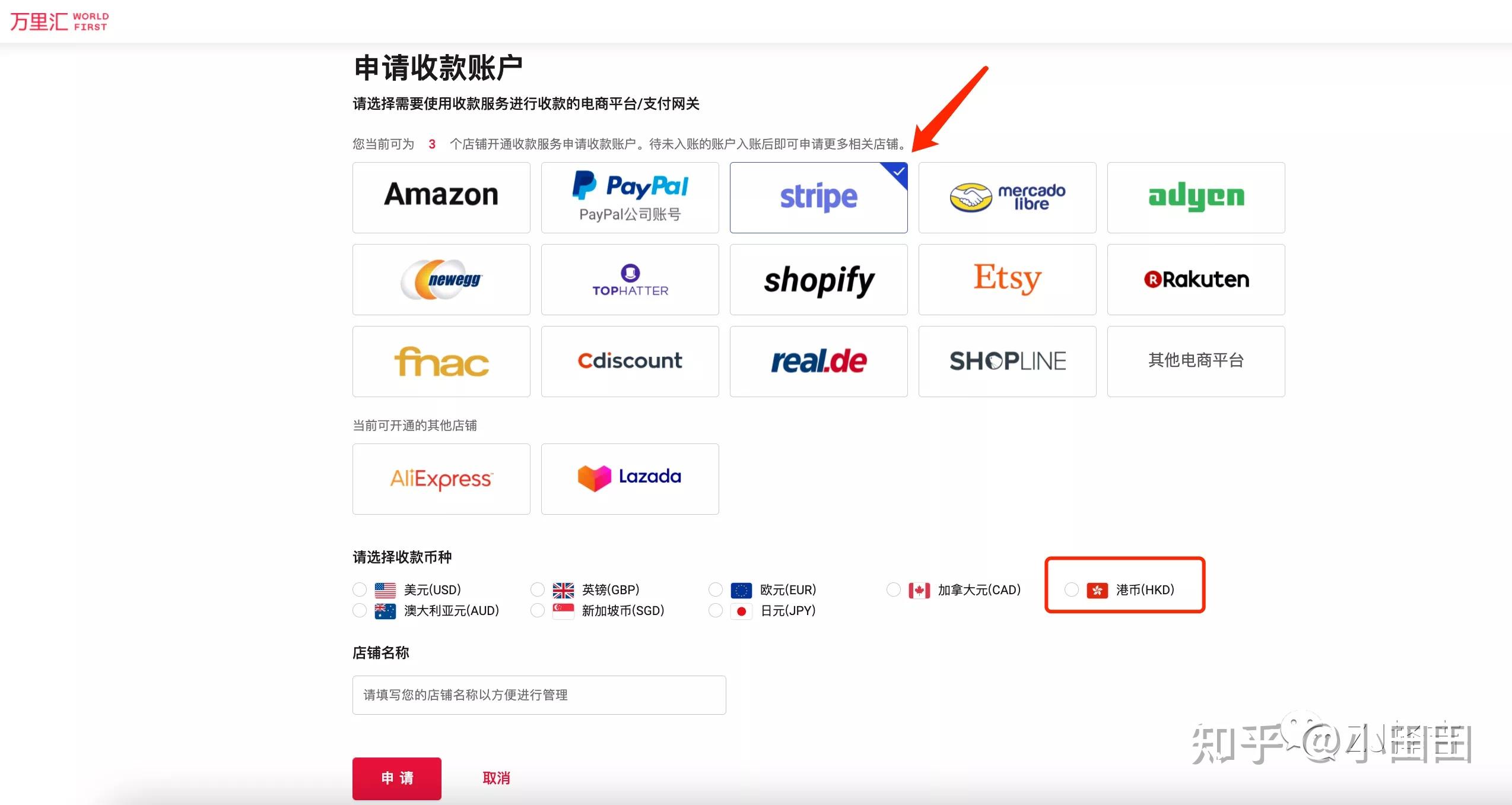 paypal提现到万里汇-paypal提现到万里汇用多久