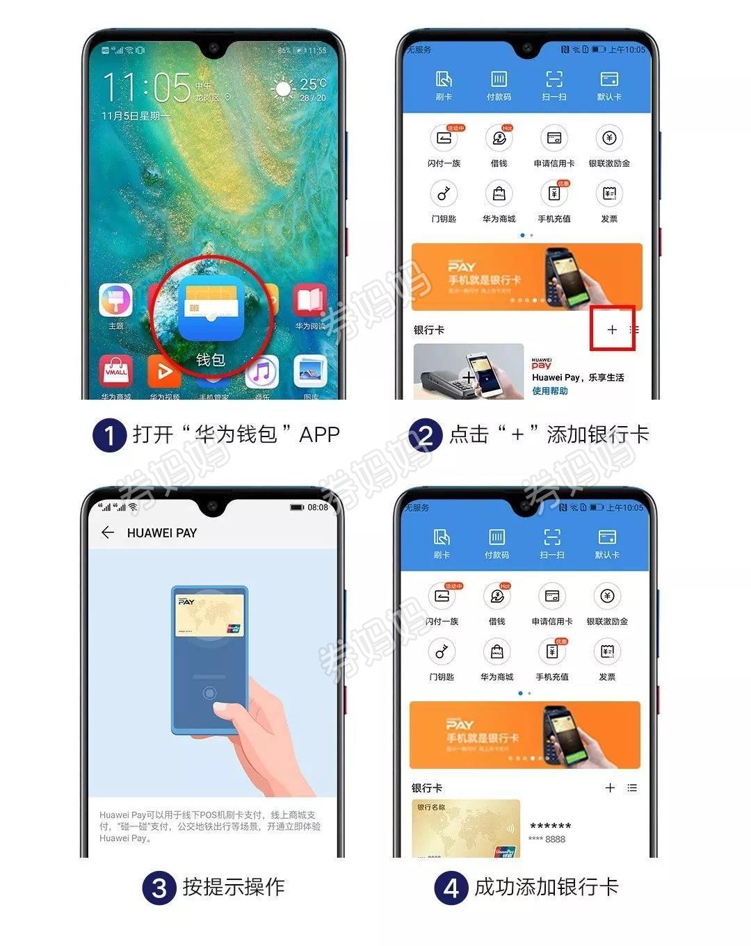 okpay官网app下载-okpay官网app下载安卓