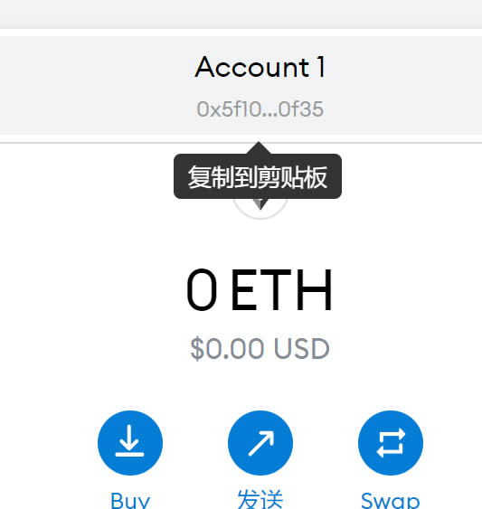 包含MetaMask插件钱包的词条
