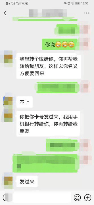 被诈骗转账的钱能否找回来-被诈骗转账的钱能否找回来万州