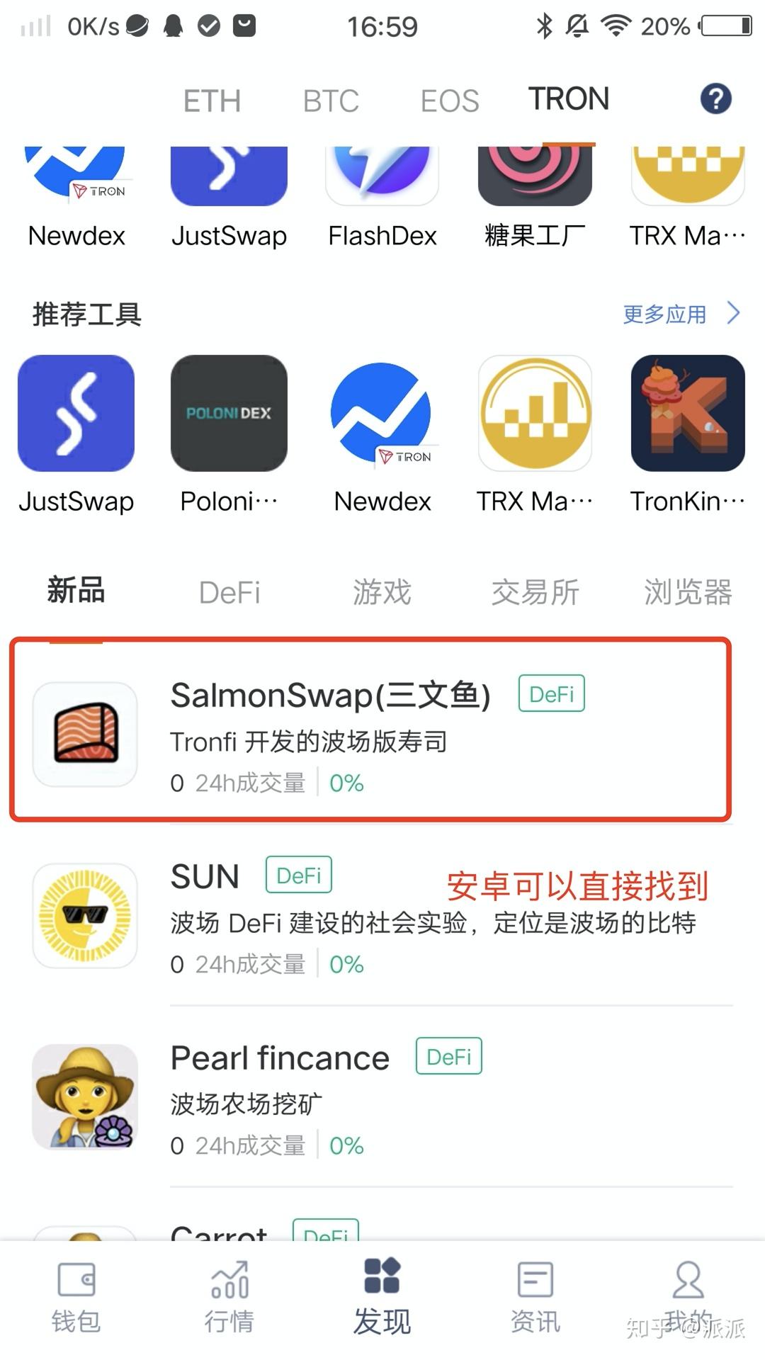 比特派苹果官网下载-bitpie比特派官网下载