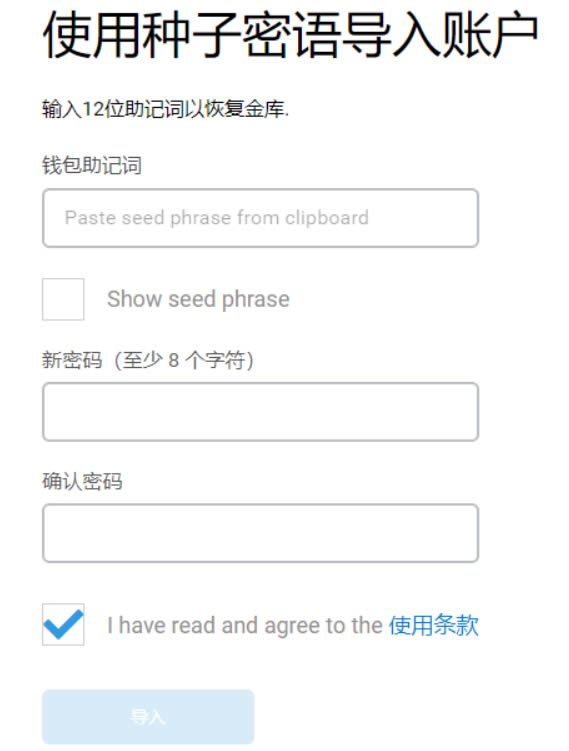 小狐狸钱包app使用方法教程-小狐狸钱包app使用方法教程视频