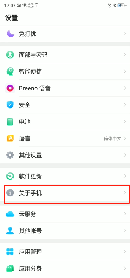 oppo手机无法下载app-oppo手机无法下载软件是什么原因