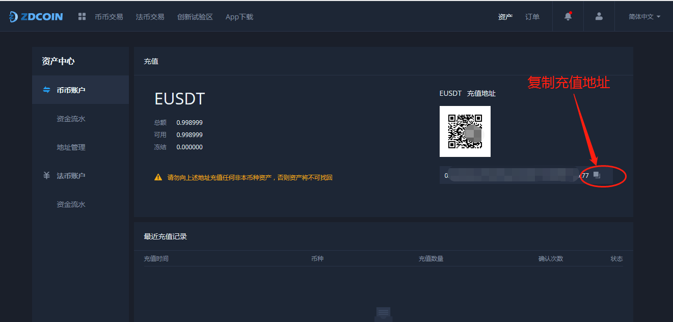 usdt提币多久到账-usdt提币要手续费吗