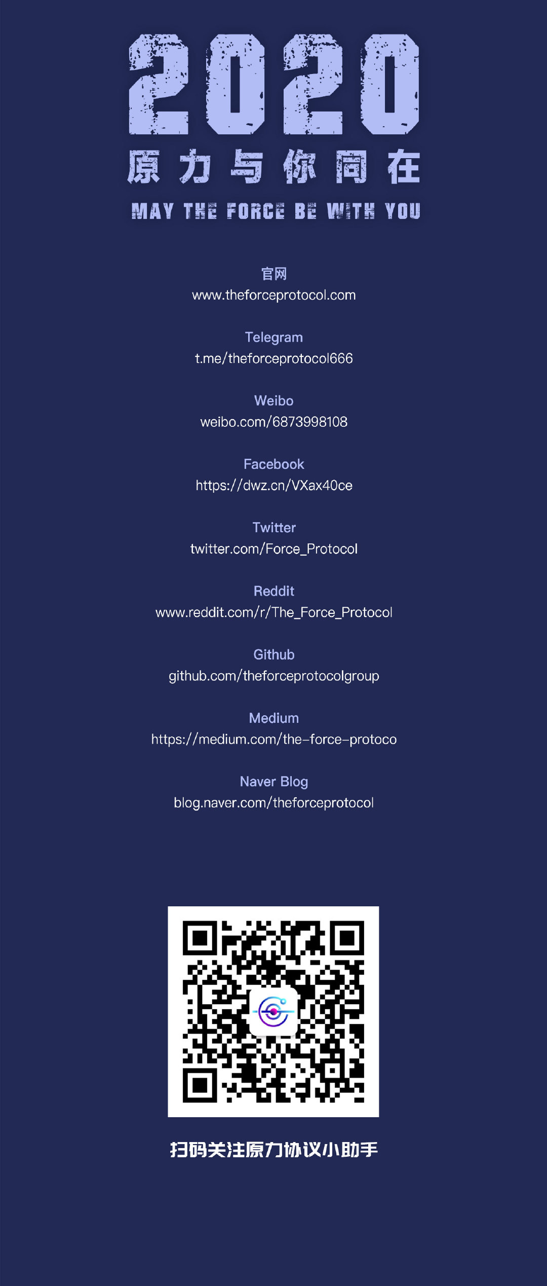 imtoken-imtoken安卓版下载app