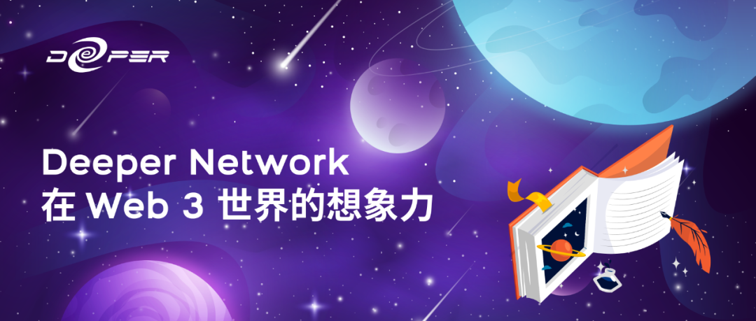 deepernetwork币的价格的简单介绍